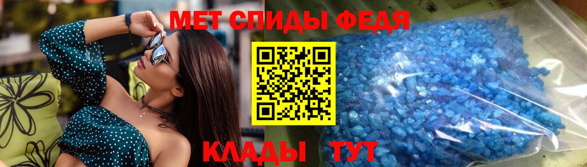 Астрахань  Amphetamine Розовый  АМФ  Вход с VPN 
