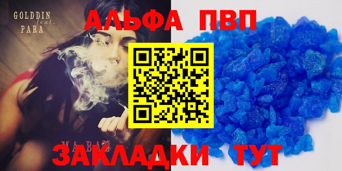 APVP СК Астрахань