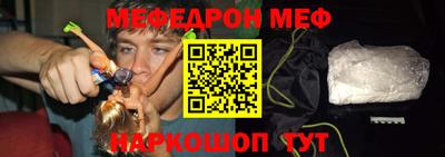 мефедрон мука Долгопрудный