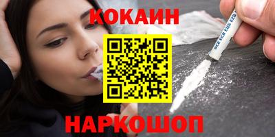 мефедрон мука Долгопрудный