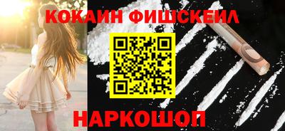 мефедрон мука Долгопрудный