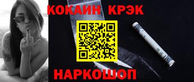 COCAINE Добрянка