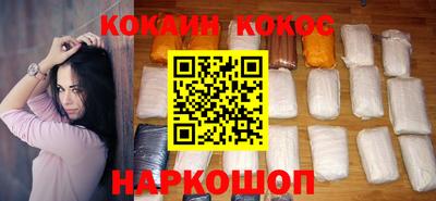 COCAINE Добрянка