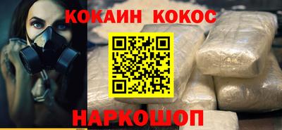 мефедрон мука Долгопрудный