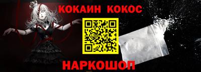 мефедрон мука Долгопрудный