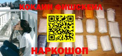 COCAINE Добрянка