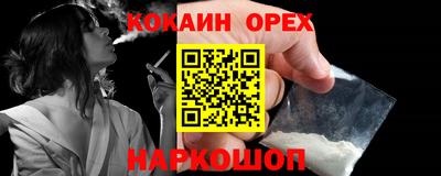 COCAINE Добрянка
