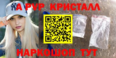 мефедрон мука Долгопрудный