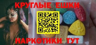 мефедрон мука Долгопрудный