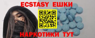 мефедрон мука Долгопрудный