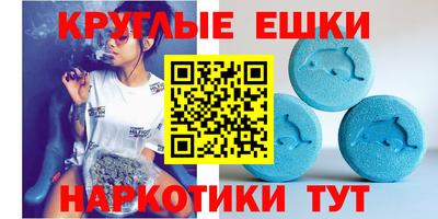 МДМА Дмитров