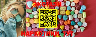 МДМА Дмитров