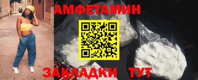 МДМА Дмитров