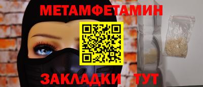МДМА Дмитров