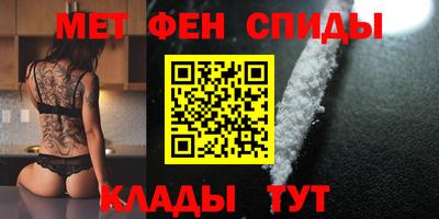 мефедрон мука Долгопрудный