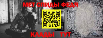 мефедрон мука Долгопрудный