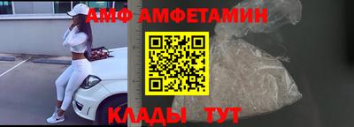 МДМА Дмитров