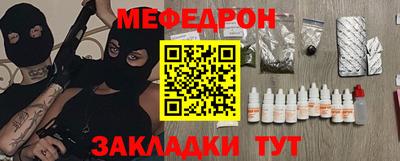 МДМА Дмитров